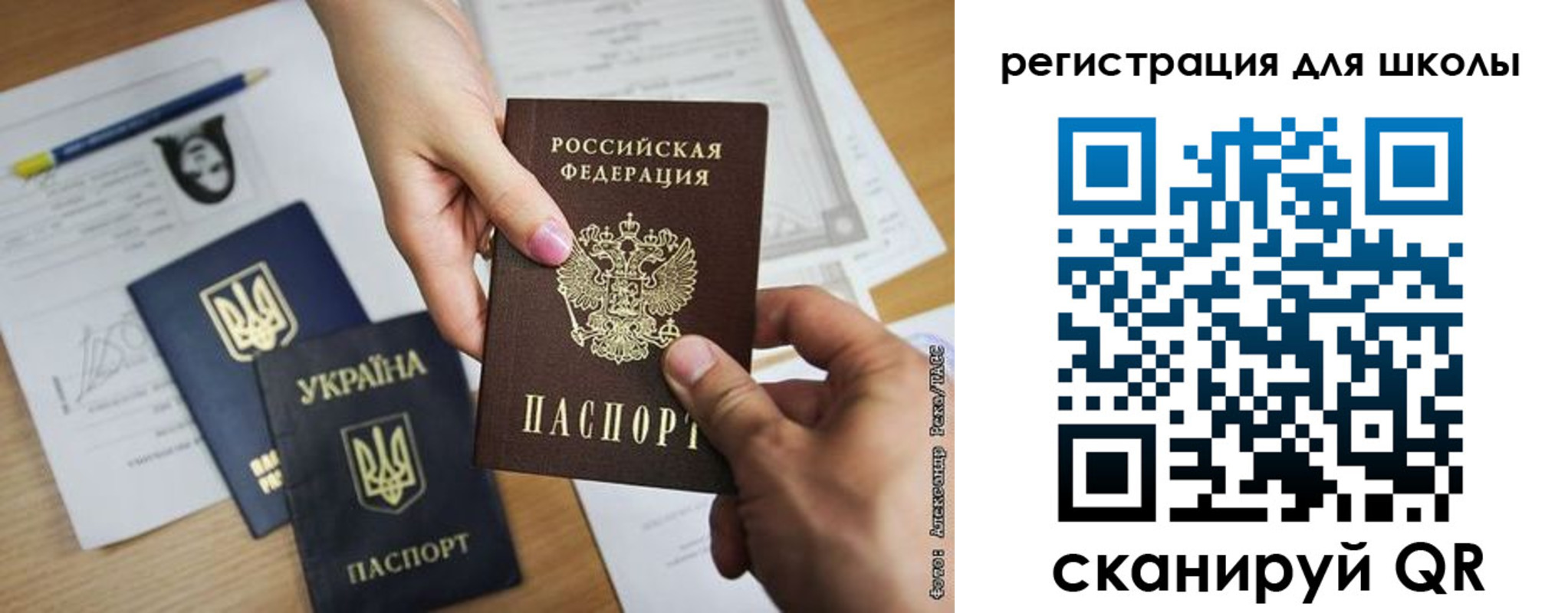 временная регистрация в квартире в Орле
